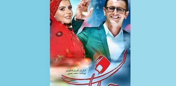 عکس پوستر فیلم جانان