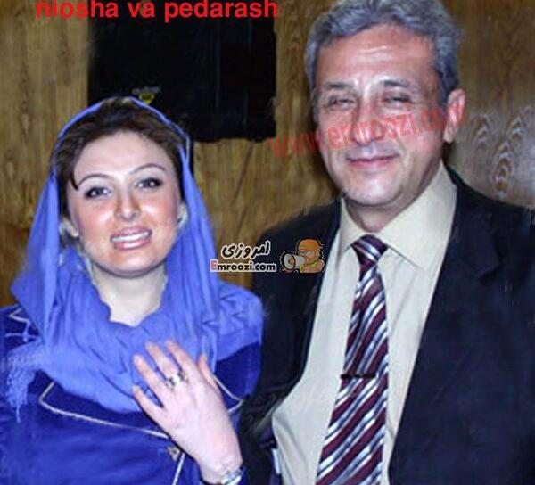 عکس پدر مادر نیوشا ضیغمی
