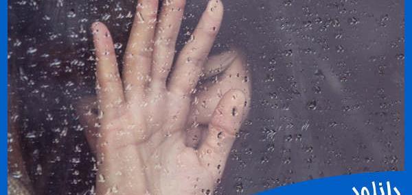 عکس صدای گریه