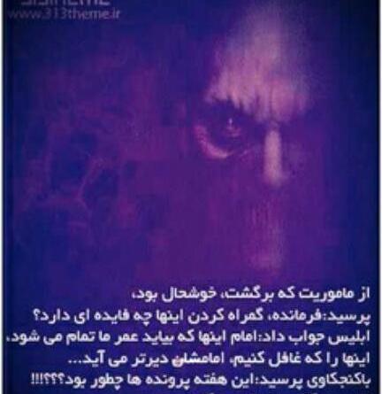 عکس صدای گریه