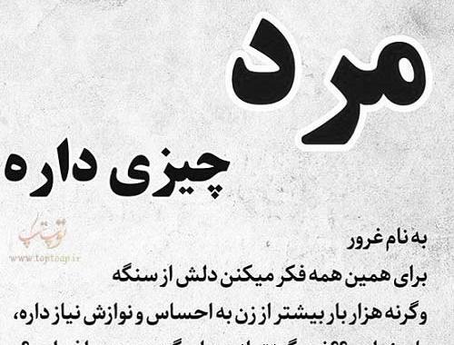 عکس صدای گریه