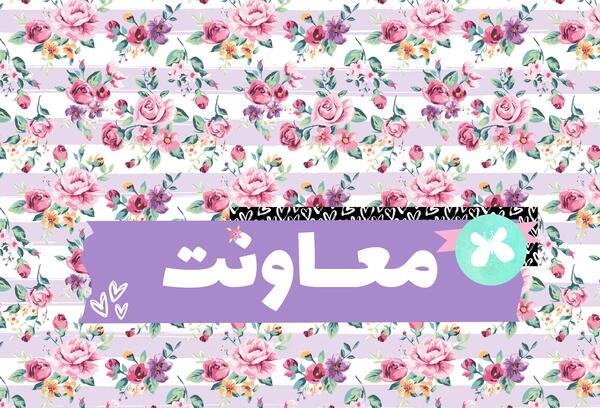عکس ایده برای نمازخانه