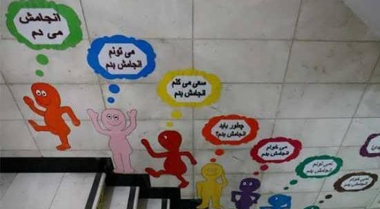 عکس ایده برای نمازخانه