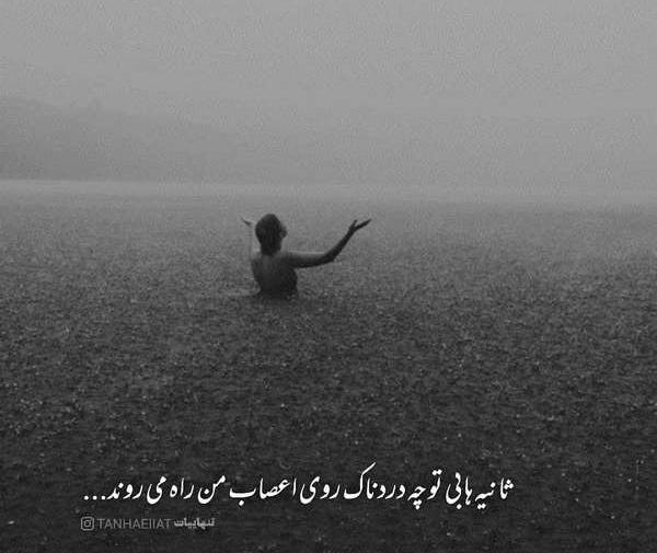 عکس پروفایل غمگین خاص