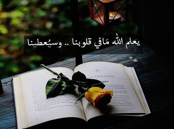عکس نوشته خدا عربی