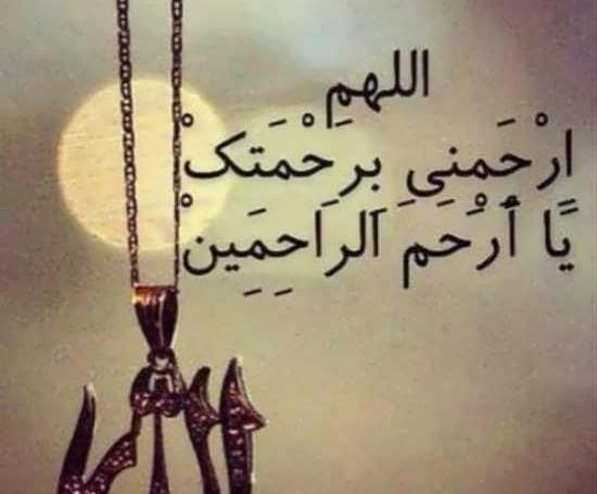 عکس نوشته خدا عربی