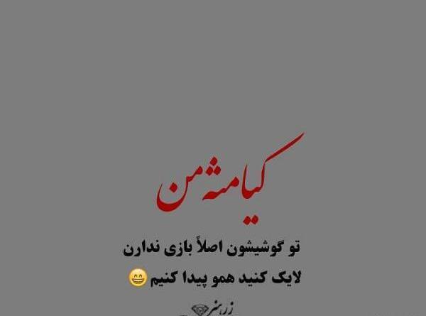 عکس نوشته خدا عربی