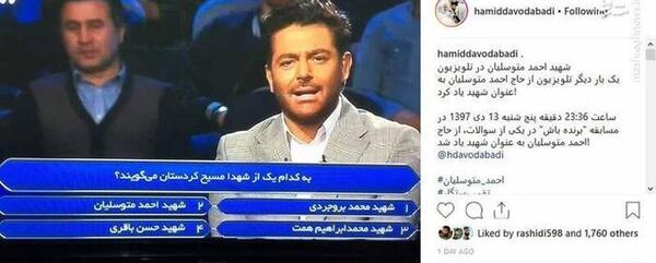 عکس احمد متوسلیان