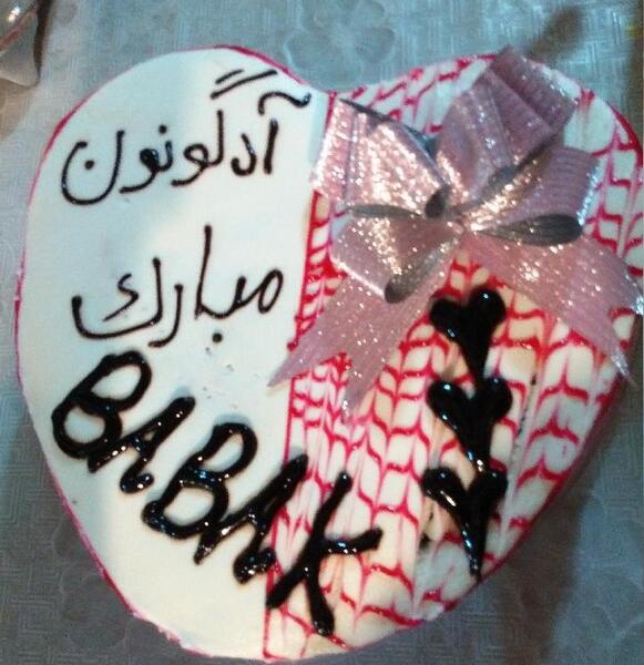 عکس تولدت مبارک رفیق ترکی