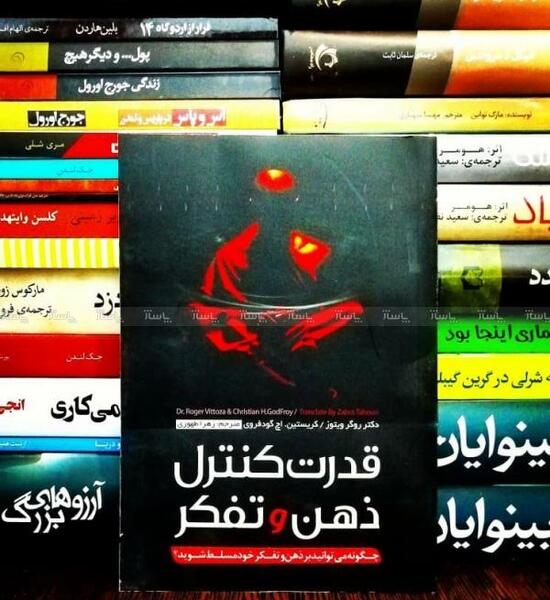 عکس تصویر ذهن و تفکر