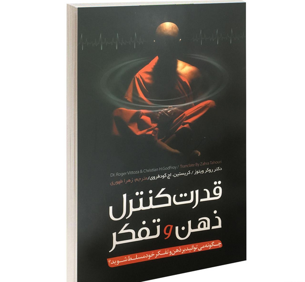 عکس تصویر ذهن و تفکر