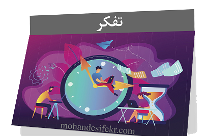 عکس تصویر ذهن و تفکر