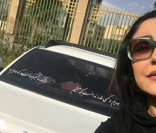 عکس سلفی شقایق فراهانی