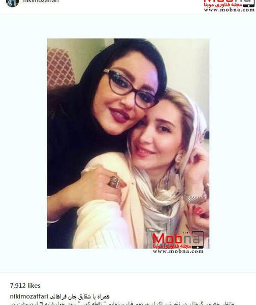 عکس سلفی شقایق فراهانی