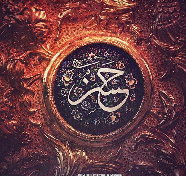 عکس الله کریم