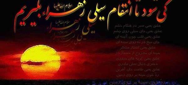 عکس الله کریم