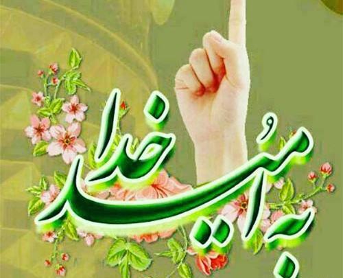 عکس الله کریم