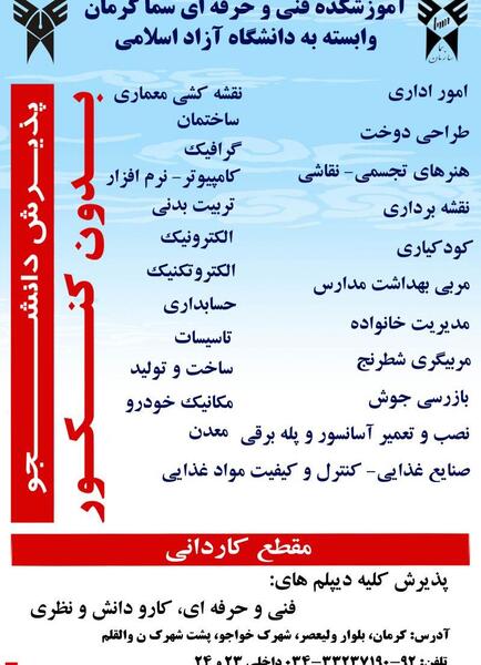 عکس گرافیکی سما