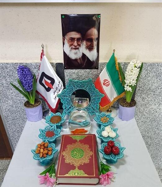 عکس هفت سین اداری