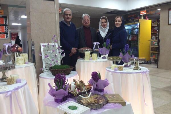 عکس هفت سین اداری