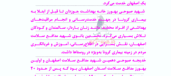 عکس کتاب نگارش پنجم