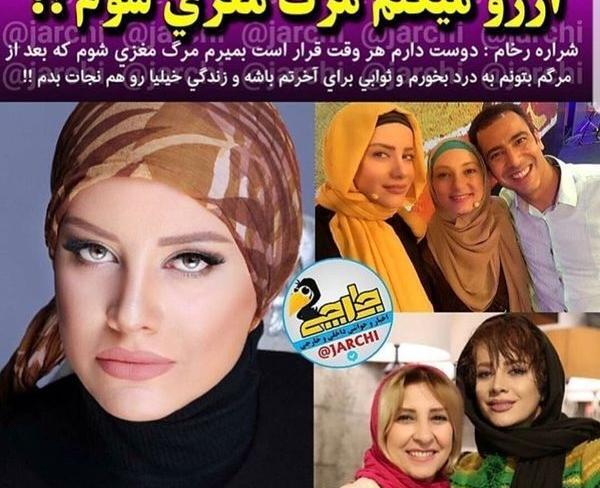 عکس آرزو مرگ