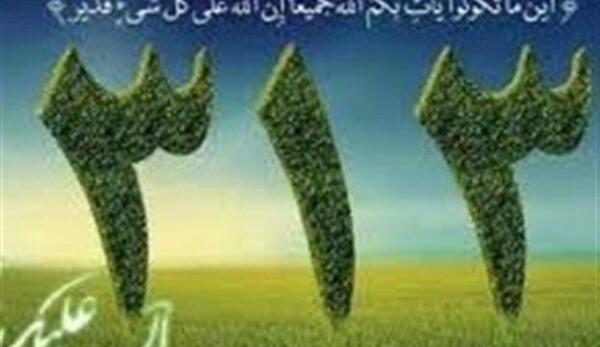 عکس لشکر امام زمان