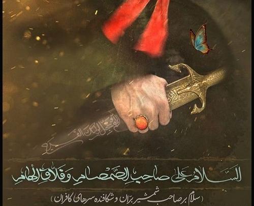 عکس لشکر امام زمان