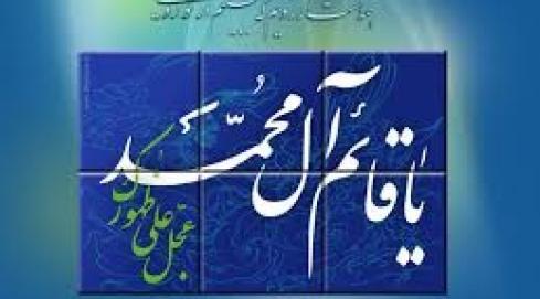 عکس لشکر امام زمان