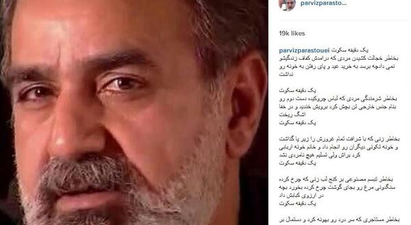 عکس تبسم صادقی
