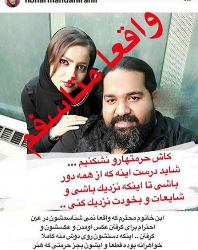 عکس تبسم صادقی