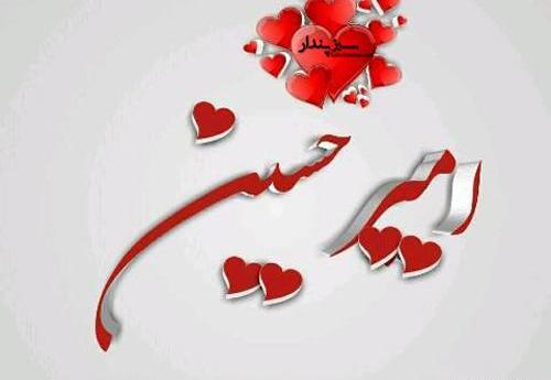 عکس نوشته امیرحسین خاله تولدت مبارک