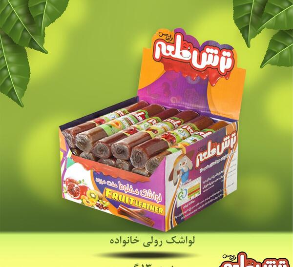 عکس لواشک رولی