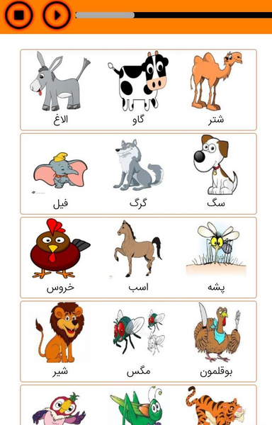 عکس حیوانات نقاشی کودکانه