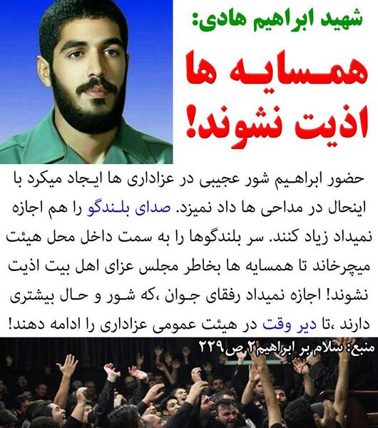 عکس نوشته های ابراهیم هادی