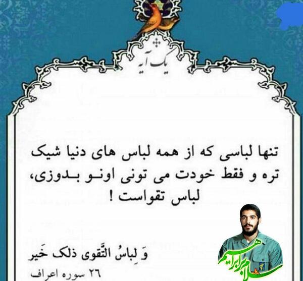 عکس نوشته های ابراهیم هادی