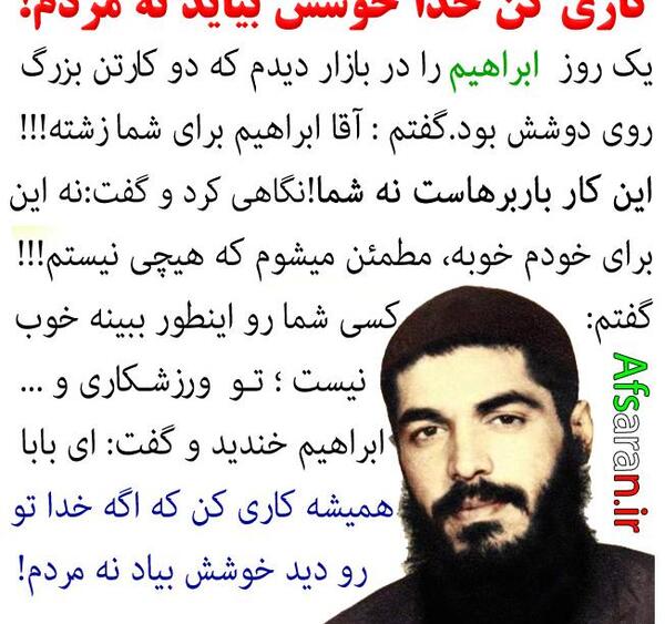 عکس نوشته های ابراهیم هادی