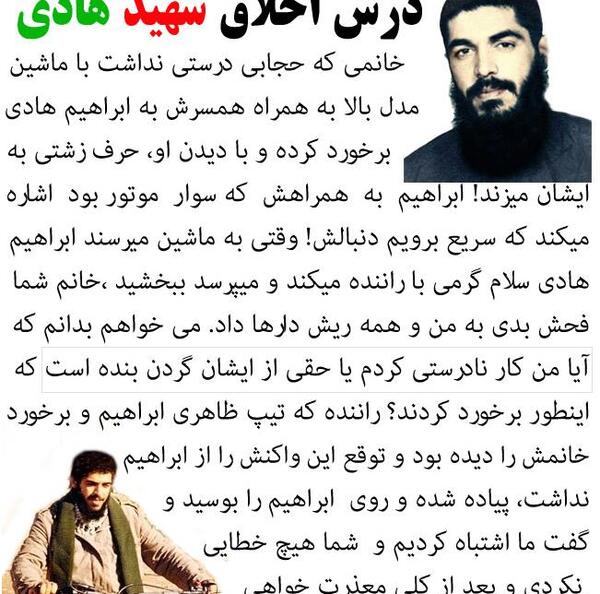 عکس نوشته های ابراهیم هادی