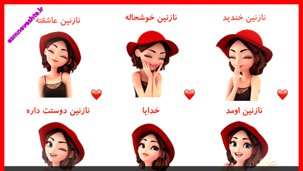 عکس نوشته نازنین ومهدی