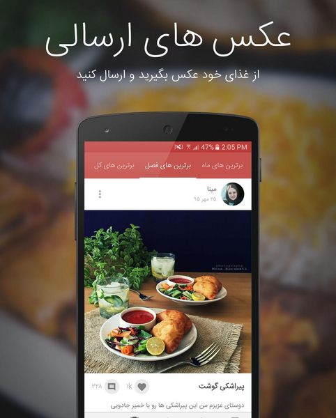 عکس غذا آشپز