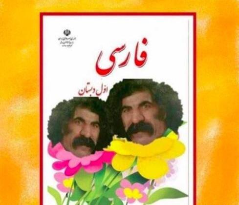 عکس های خنده دار نقی معمولی
