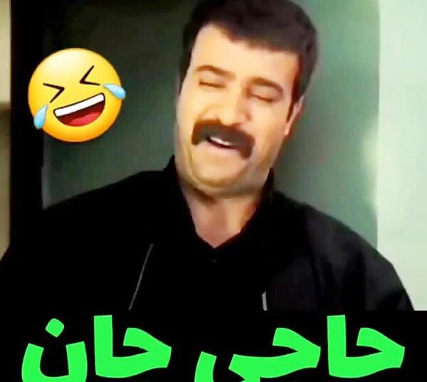 عکس های خنده دار نقی معمولی
