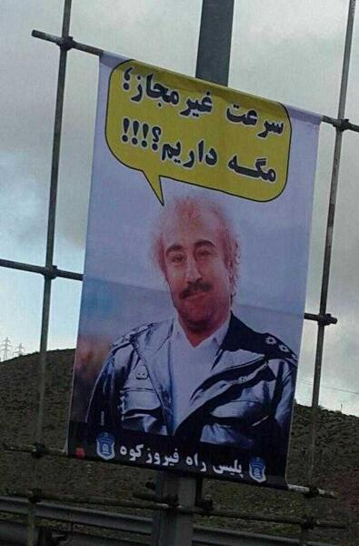 عکس های خنده دار نقی معمولی