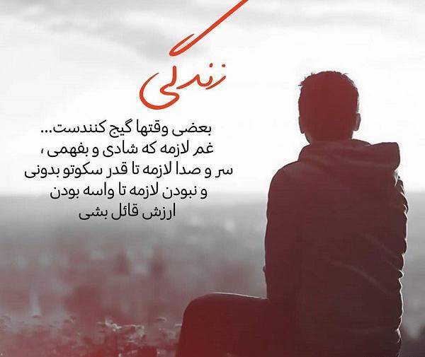 عکس نوشته ای رویا