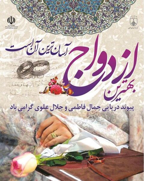 عکس نوشته کارت هدیه