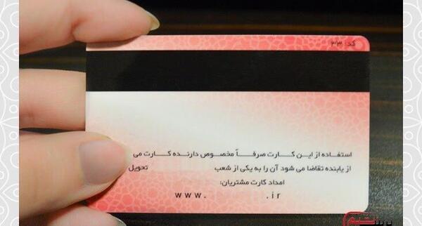 عکس نوشته کارت هدیه