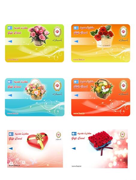 عکس نوشته کارت هدیه