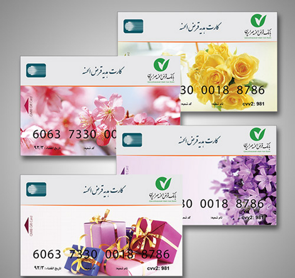 عکس نوشته کارت هدیه