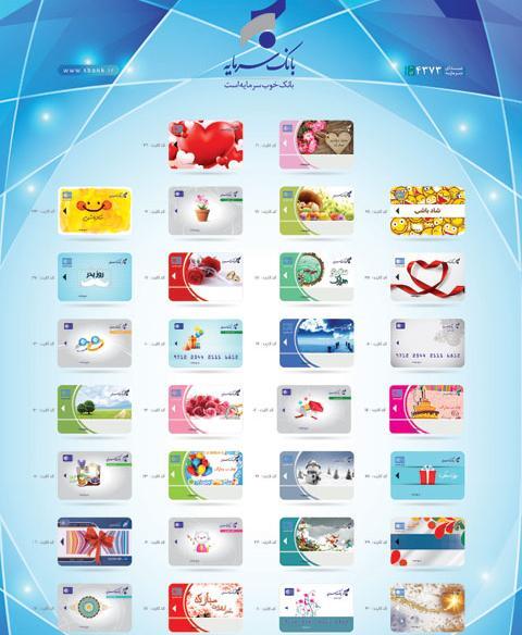 عکس نوشته کارت هدیه
