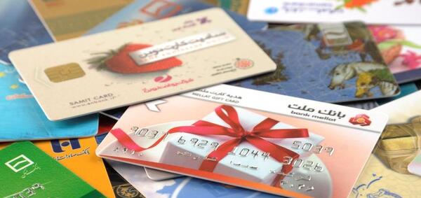 عکس نوشته کارت هدیه